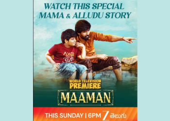 Blockbuster movie ‘Maaman’ set to captivate Telugu audiences on Zee Telugu this Sunday at 6 pm
