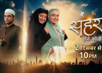 COLORS launches a new drama ‘Seher Hone Ko Hai’