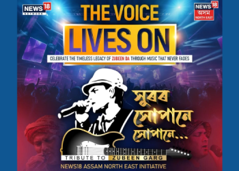 News18 Assam Northeast celebrates Zubeen Garg’s Legacy with  Special Musical Tribute