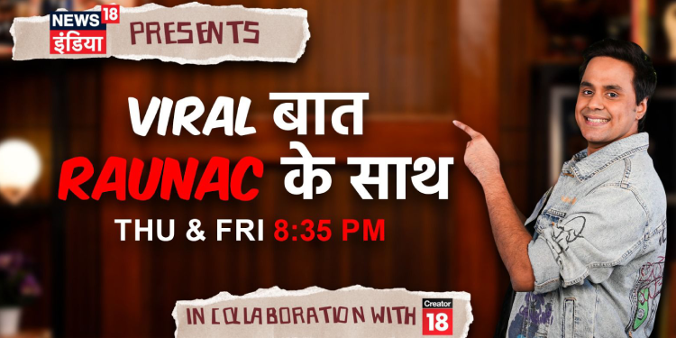 News18 India to launch ‘Viral Baat Raunac ke Saath’ with RJ Raunac