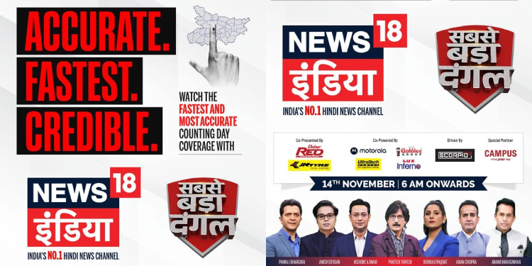 Factual and First: News18 Network Gears Up to Lead Bihar Election Results Coverage