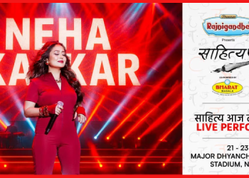 Sahitya Aaj Tak 2025 Returns to Delhi: A Three-Day Celebration of Poetry & Culture with Music & Melody