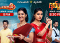 Zee Keralam strengthens primetime with the premiere of Chembarathy and Durga on November 17