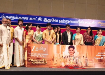 Zee Tamil launches ‘Annamalai Kudumbam’ with grand 230-feet saree showcase
