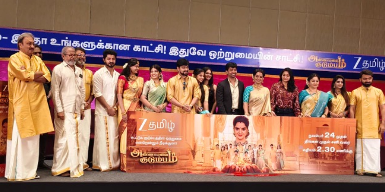 Zee Tamil launches ‘Annamalai Kudumbam’ with grand 230-feet saree showcase