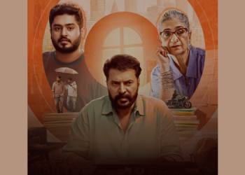 Mammootty’s detective thriller ‘Dominic and the Ladies’ Purse’ to stream on ZEE5 from 19th December