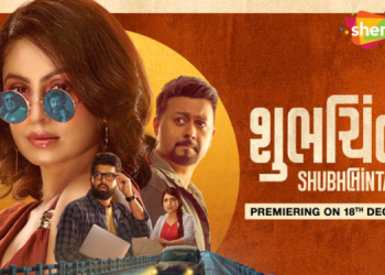 ShemarooMe announces digital premiere of ‘Shubhchintak’ on December 18