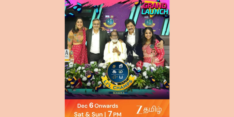 Zee Tamil elevates weekend entertainment with Sa Re Ga Ma Pa Li’l Champs Season 5 from December 6