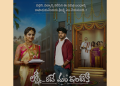 Zee Telugu set to premiere new fiction drama ‘Lakshmi Raave Maa Intiki’ on December 22
