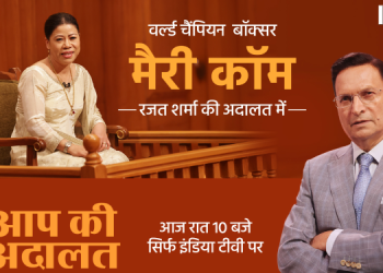 AAP KI ADALAT: For the first time, boxing legend Mary Kom reveals why she divorced her husband, says, “he’s a cheat, a liar, he was stealing my money”