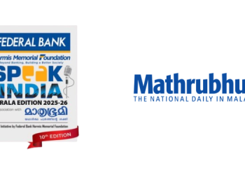 Mathrubhumi partners with Federal Bank for 10th Edition of Speak for India in Kerala
