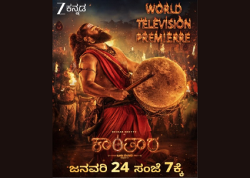 When faith awakens, legends rise! Watch Kantara: A Legend – Chapter 1 on Zee Kannada on January 24th at 7 PM