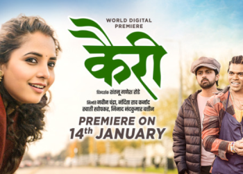 Ultra Jhakaas opens 2026 with world digital premiere of Marathi film, Kairee
