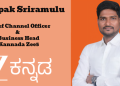 Region-First Storytelling Powers ZEE Kannada’s Growth: Deepak Sriramulu