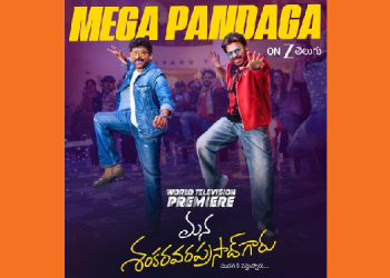 Mana Shankara Vara Prasad Garu streams on ZEE5; World TV premiere on Zee Telugu on Feb 28