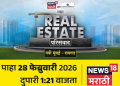 News18 Marathi ‘Navi Mumbai Conclave’ Spotlights Urban Growth, Infrastructure and Smart City Vision