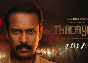 Tamil Zee5 announces a gripping series inspired by true events, ‘Thadayam’
