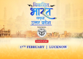 Times Now Navbharat to Host ‘Viksit Bharat – Samriddh Uttar Pradesh’ in Lucknow on February 17