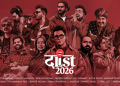 Coke Studio Bharat unveils Season 4 artist line-up, expands focus on regional and cultural storytelling