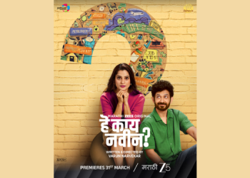 ZEE5 drops the trailer of its new Marathi original series ‘Hey Kay Navin?’, starring Priya Bapat and Umesh Kamat; the series will premiere exclusively on Marathi ZEE5 on 31st March