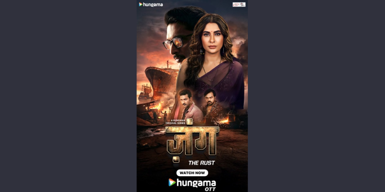 Hungama OTT’s Zung dives into a twisted game of desire, deceit and deadly secrets