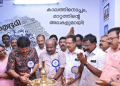 Mathrubhumi and Kerala State Road Transport Corporation introduce first-of-its-kind readers’ corner