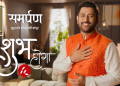 Zed Black launches ‘Sab Shubh Hoga’ campaign featuring MS Dhoni to strengthen camphor portfolio