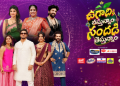 Zee Telugu Ignites Ugadi Celebrations with Explosive Star Power and Non-Stop Entertainment!