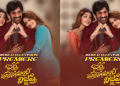 Zee Telugu presents the World Television Premiere of ‘Bhartha Mahasayulaku Wignyapthi’ – A Hilarious Family Entertainer Starring Mass Maharaja Ravi Teja!