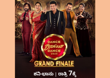 Dance Karnataka Dance Grand Finale to Air on Zee Kannada on April 11 and 12