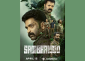 JioHotstar to stream mystery thriller ‘Sambhavam Adhyayam Onnu’ from April 15