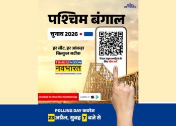 Times Now Navbharat Digital