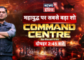 News18 India launches ‘Command Centre’ high-impact war explainer show featuring Major Gaurav Arya