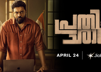 Nivin Pauly’s Prathichaya set for JioHotstar streaming debut on April 24