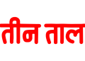 Summercool Coolers Sign as Presenting Sponsor for Aaj Tak’s Teen Taal for Exclusive 10-Episode Podcast Series
