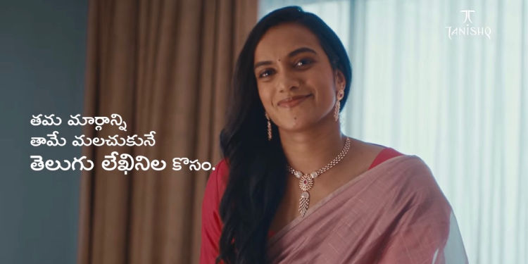 Tanishq celebrates modern Telugu women with ‘Lekhinis’ campaign featuring PV Sindhu