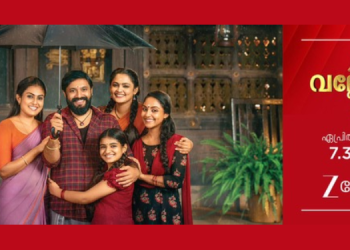 Zee Keralam expands fiction line-up with brother–sister drama ‘Valyettan’