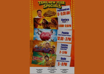 Zee Tamil delivers a blockbuster Tamil New Year with Pookie & Dude premieres