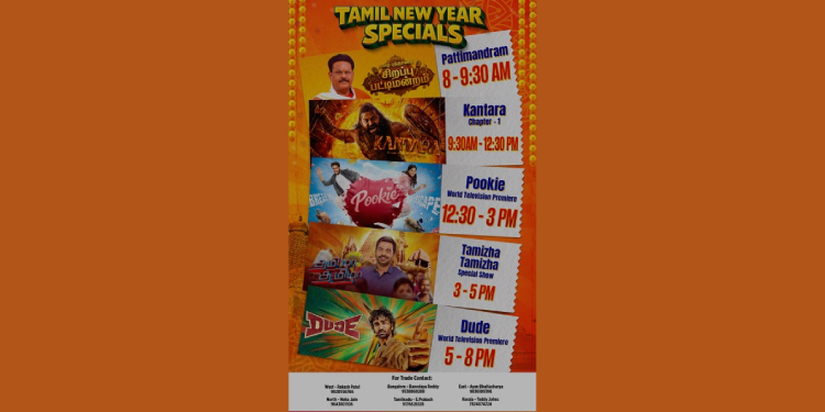 Zee Tamil delivers a blockbuster Tamil New Year with Pookie & Dude premieres