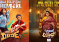 Zee Telugu Brings Non-Stop Entertainment This Summer with The Family Assembly, Dude & Akhanda 2 Premieres
