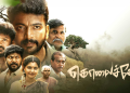 ZEE5 expands Tamil thriller slate with murder mystery series Kolai Seval