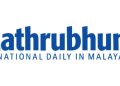 Mathrubhumi bags