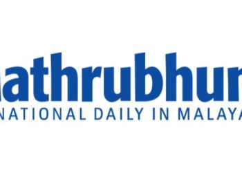 Mathrubhumi bags