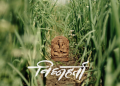 Into Creative and My Organic Earth build culturally rooted innovation to support farmers in Latur district