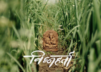 Into Creative and My Organic Earth build culturally rooted innovation to support farmers in Latur district