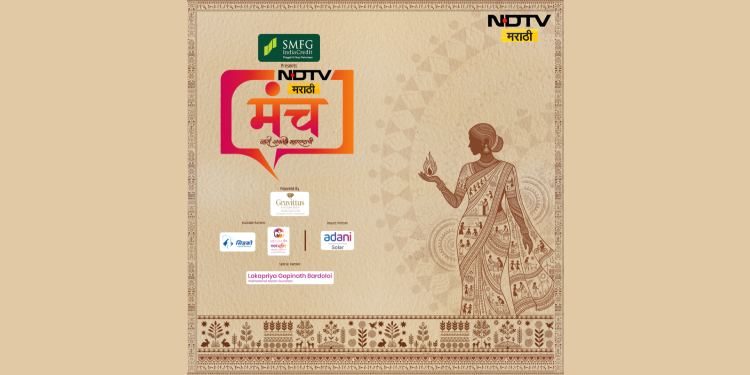 NDTV Marathi Manch 2026: Women Take Centre Stage in Maharashtra’s Growth Story