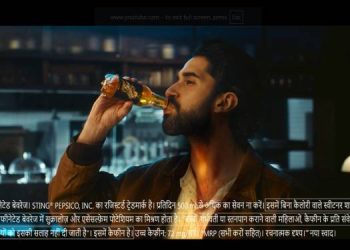 PepsiCo