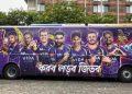 Kolkata Knight Riders
