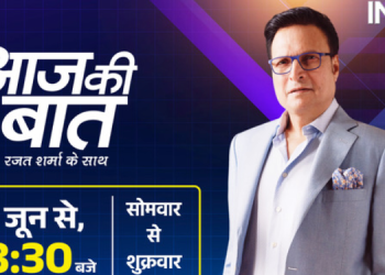 Aaj Ki Baat with Rajat Sharma begins a new prime-time chapter at 8:30 PM