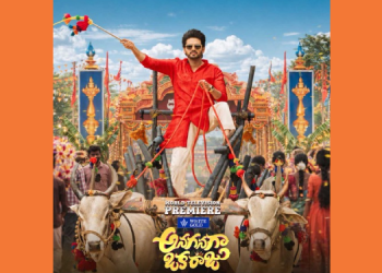 Zee Telugu brings the much-awaited Anaganaga Oka Raju for its World Television Premiere this Sunday at 6 PM